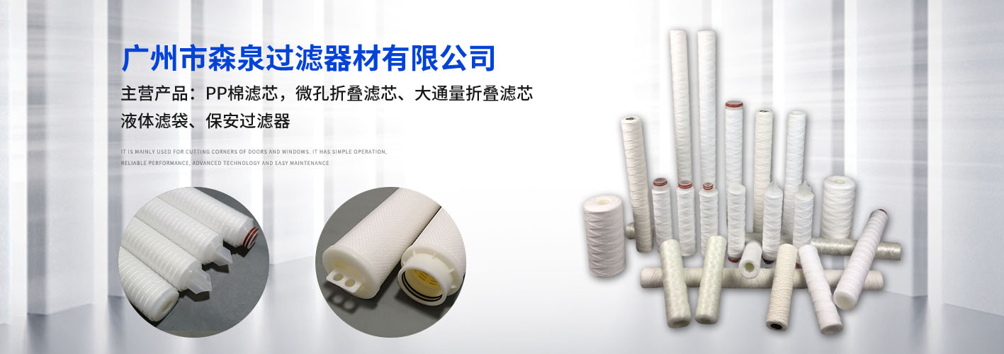 通栏图片