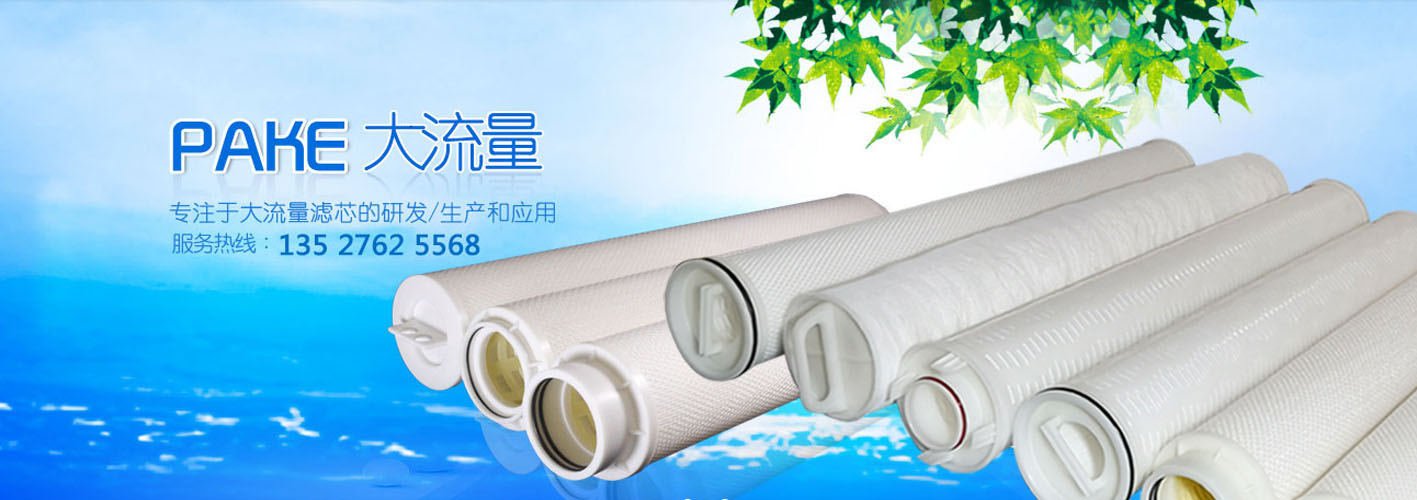 通栏图片